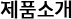 ǰҰ